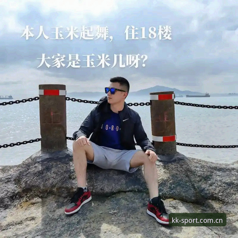 版KK体育赛前分析深度解析：从"看热闹"到"看门道"的几步路